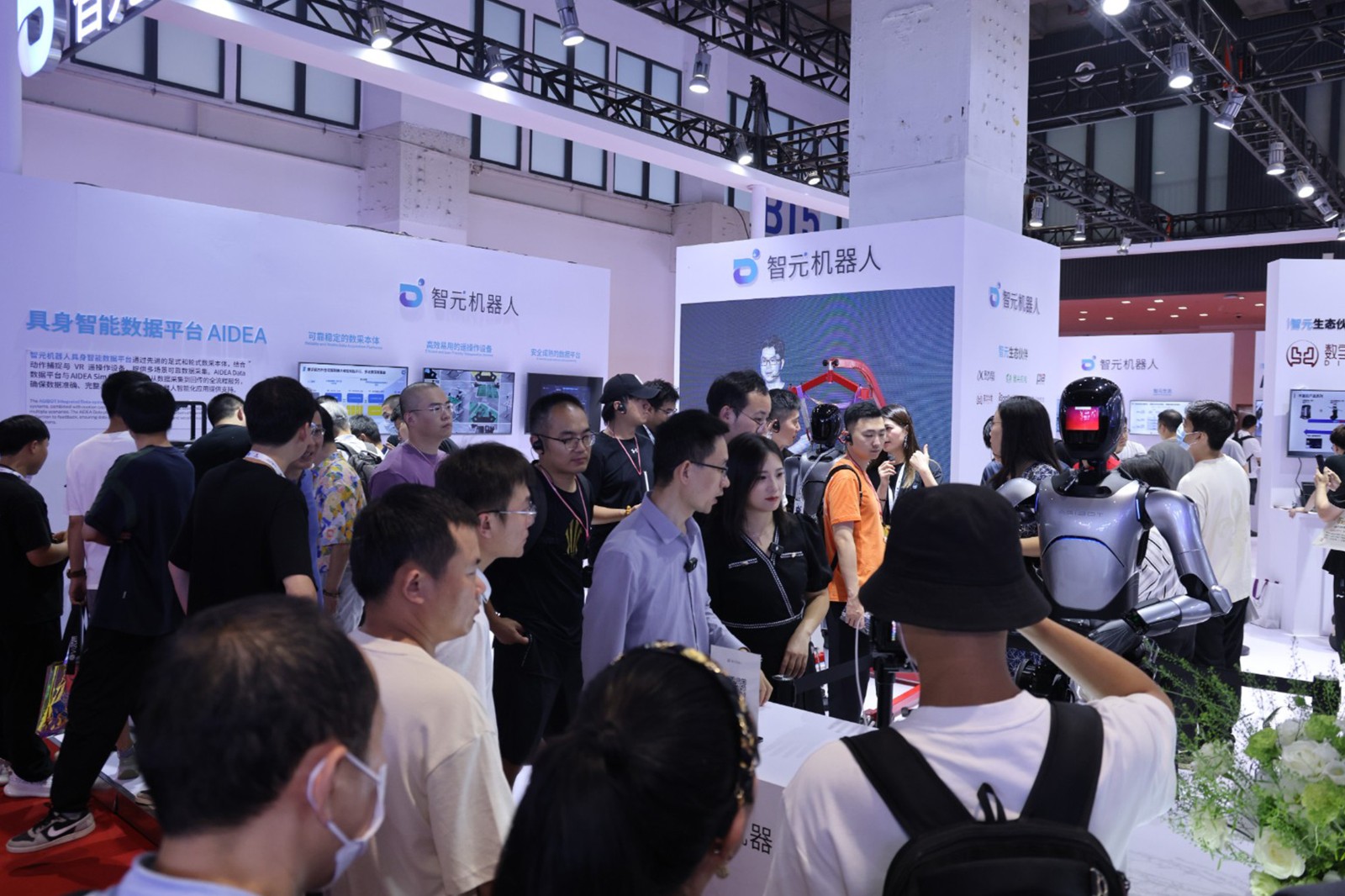 bb贝博艾弗森机器人亮相世界机器人大会WRC